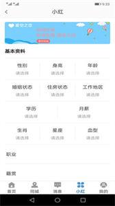 友恋星空  v3.0.4