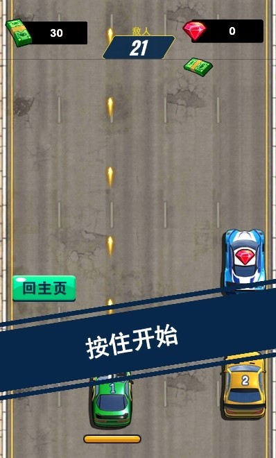 狂暴战车3D  v1.0.0