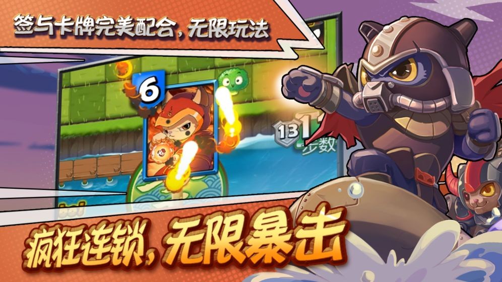 大小串串烧火锅争夺 V 0.873.2