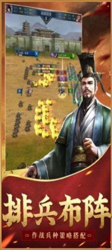 权倾战国 2024-06-25 15:08