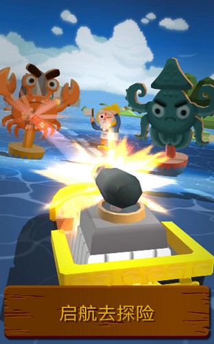 海上小镇  v2.1.2