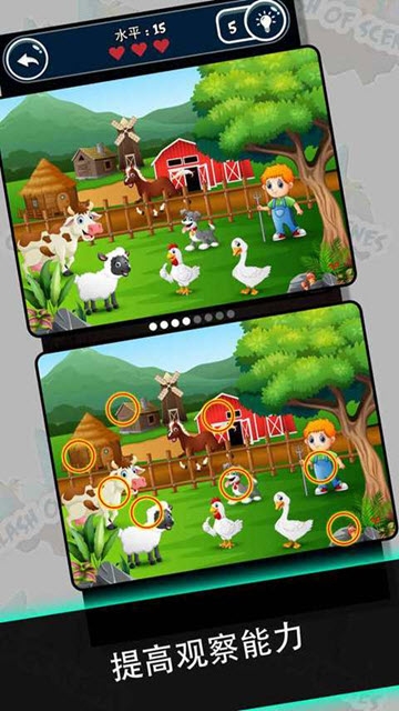 场景冲突 v1.0 安卓版