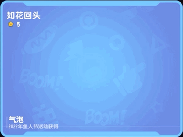 香肠派对2022最新版