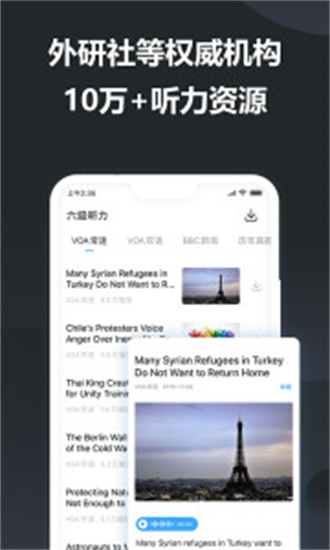 金山词霸 V11.1.8