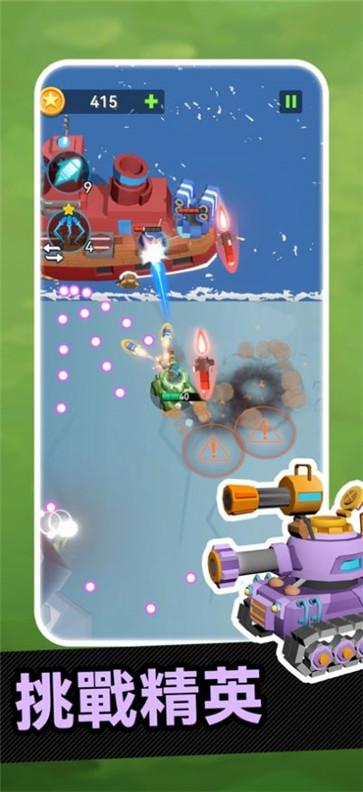 战车冲突射击战争  v3.0.2