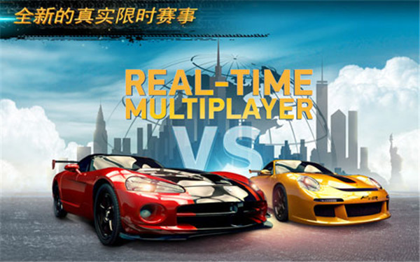 氮气街头赛车2023最新版 v7.9.2