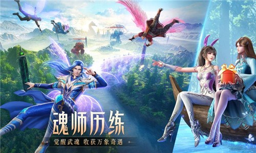 斗罗大陆魂师对决唐门暗器版本  v2.14.4