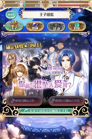 梦王国与沉睡的100王子手游 v5.2.3