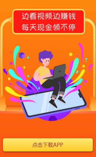 龙鸟网转发领红包  v3.1.1