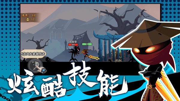 火柴人激斗英雄抖音小游戏  v1.0.2