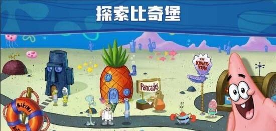 海绵宝宝美食馆  v1.0.15
