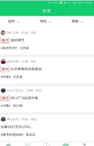 猪猪公寓养殖网