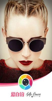 Sweet Selfie 2.87