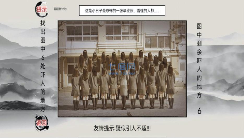 解压神器合集 1.0