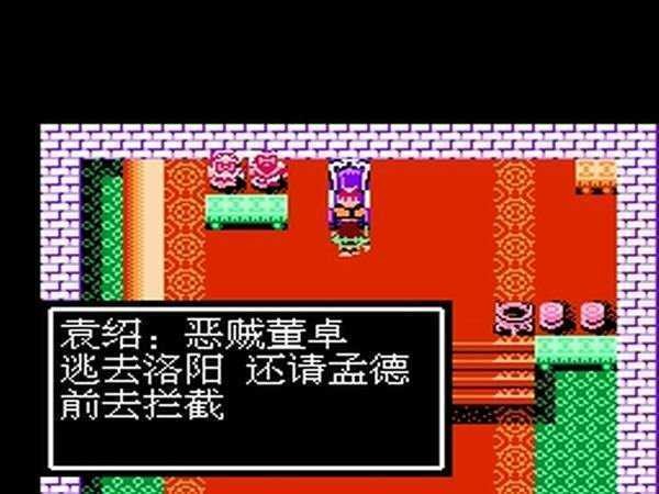 吞食单机版  v1.67