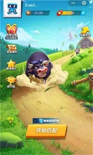 顶你个牛  v1.0