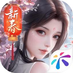 浮生忆玲珑官方版