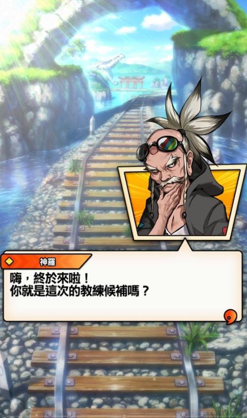 神式一闪顶上决战 v1.0
