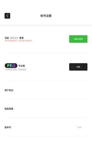 芒果修图 v1.0.6