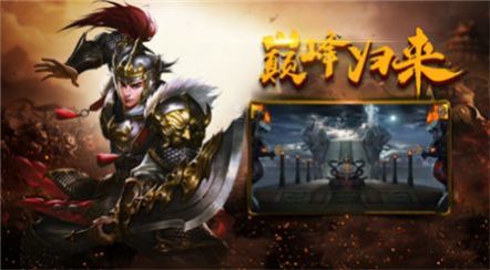 沉默飞扬复古传奇手游官方版  v5.3.4