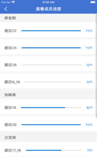网络阅卷平台