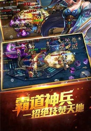 大湾传奇  v1.0tanwan