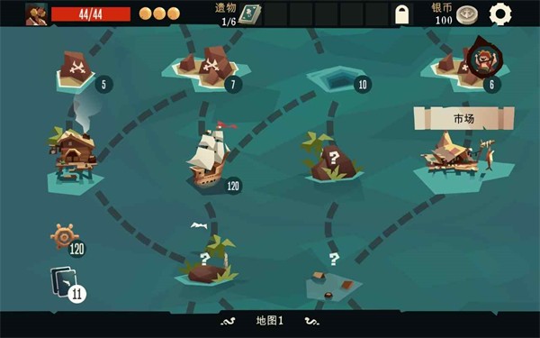 航海奇闻官方版 v1.80