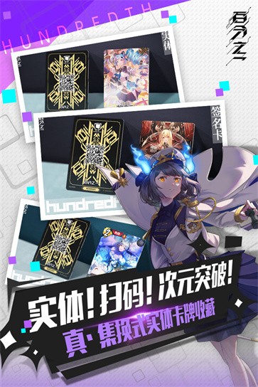 百分之一官网版  v1.1.34