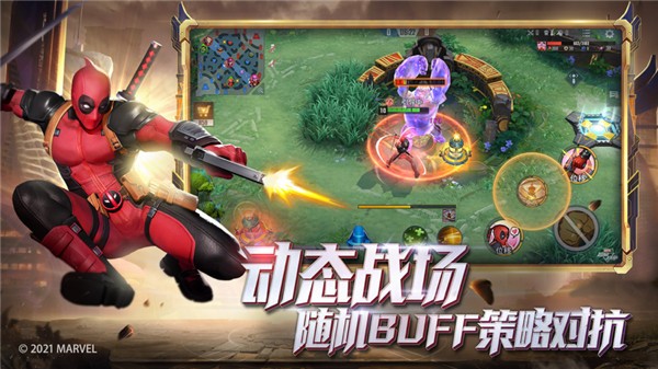 漫威超级战争台服  v3.16.0