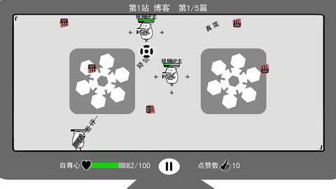 我是键盘侠内置菜单  v1.0
