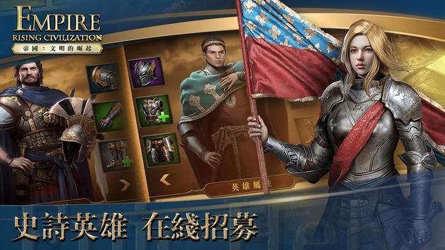 帝国文明的崛起 v3.2.5