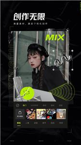 醒图美颜相机  v9.4.0