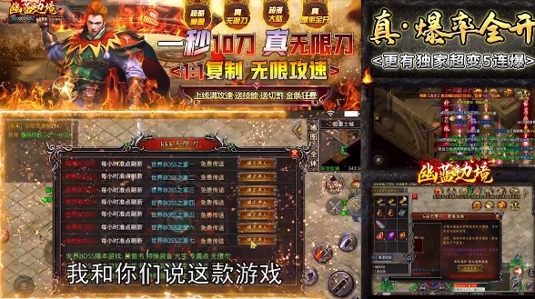 幽蓝边境无限刀