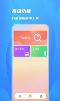 阳光相机 v3.0.5