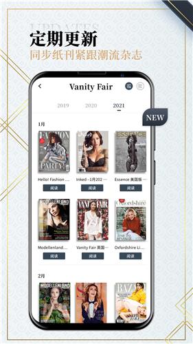 Dailyart杂志  v1.0.0