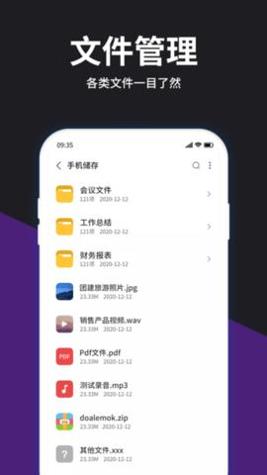 解压大师 v3.7.0
