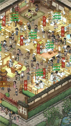 小伙逆袭记解锁版 v3.5.4