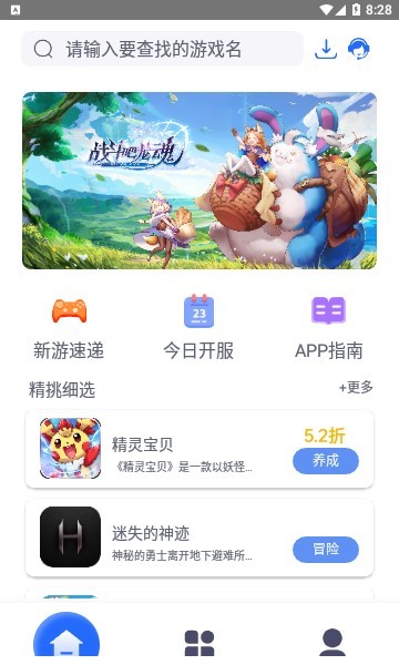 至尊手游  v1.0.7
