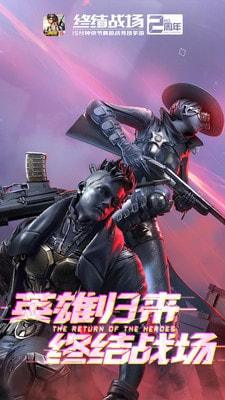 终结战场 1.400050.531107