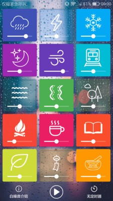 趣时光工具箱  v1.0.0.55