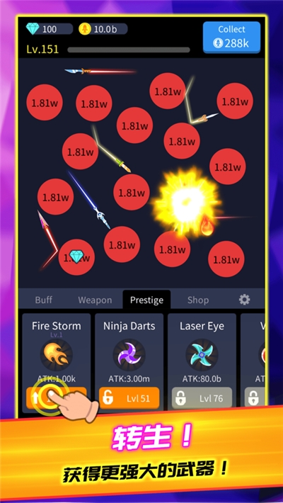 Idle Knife(放置之刃官方版)