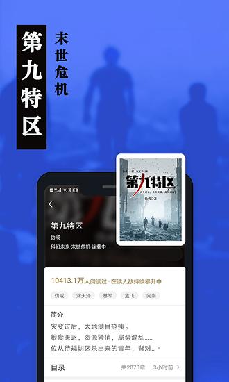 卧卧阅读  v1.1.1