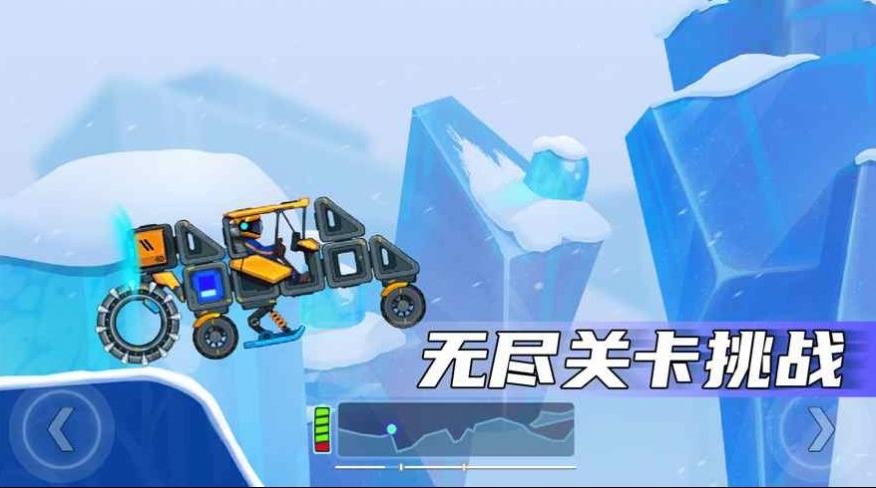 疯狂快车手2 手游官网 v3.0.5