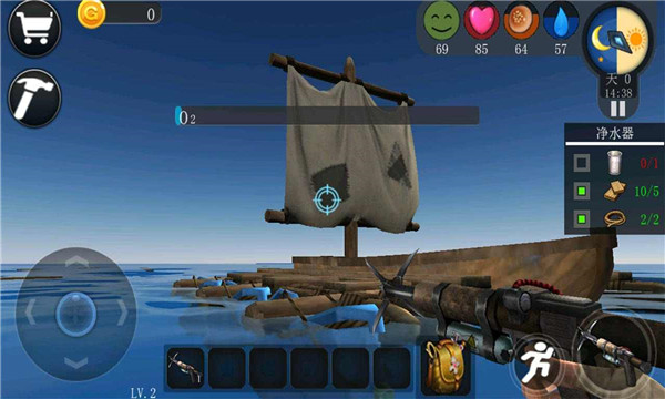 海洋生存模拟器中文版 v1.0.0