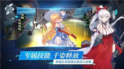 苍蓝誓约1.5.20 2024-06-25 15:08
