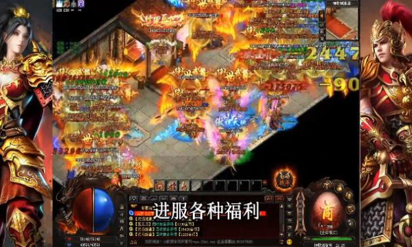 单职业联盟手游官方安卓版  v4.5.1