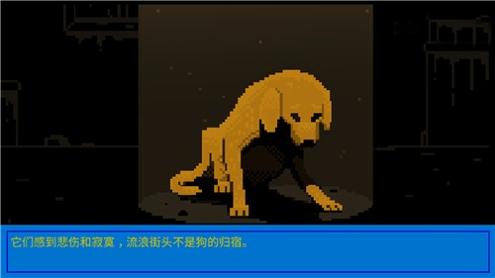 狗狗庇护所 最新手机版 v3.0.5