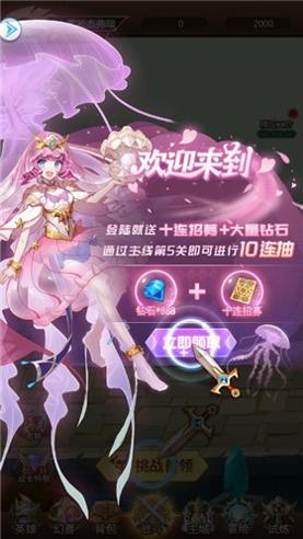 超级翻翻翻截图0