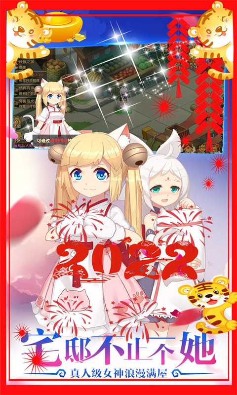 不朽之守护百倍高返版 2022-02-17 17:15