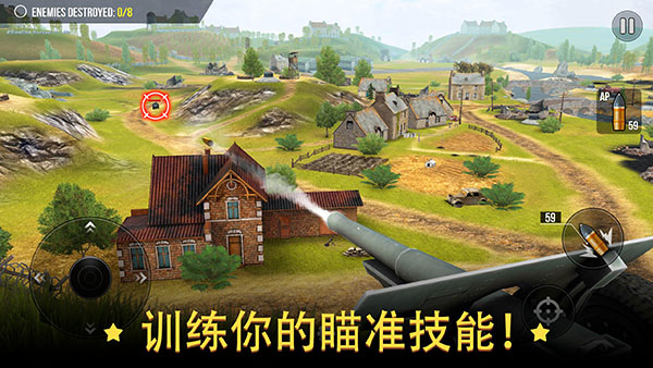 火炮世界大炮畅玩版最新版(World of Artillery) v1.7.5